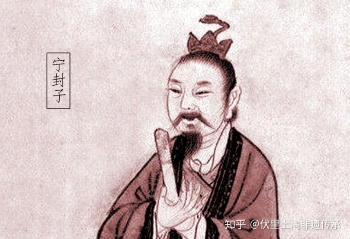 宁封子不见得就是赤精子