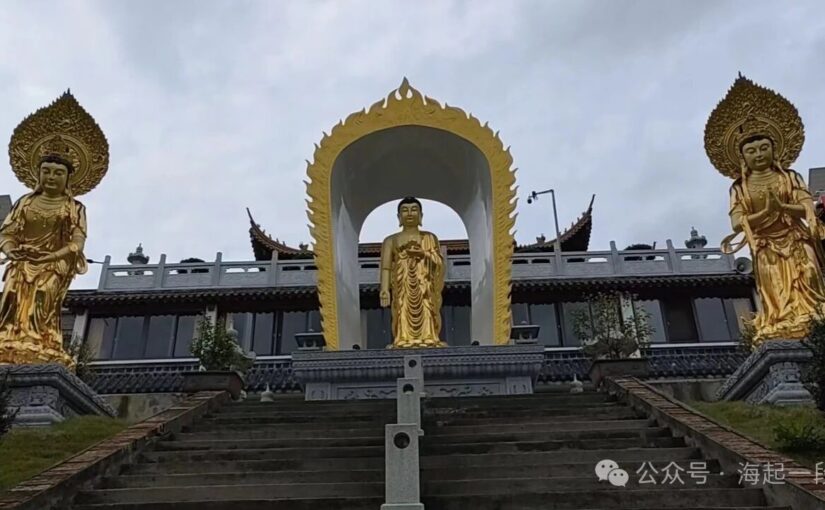 行走台州 | 温岭极乐寺